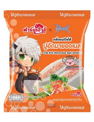 Farmhouse-x-ragnarok-crab-stick-mayonnaise.jpeg