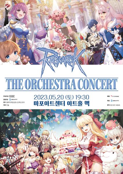File:RO-Orchestra-Concert-Korea-2023.jpg