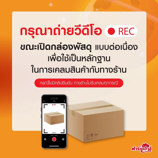 File:Ragnarok-box-set-farmhouse-x-ragnarok-th-3.webp