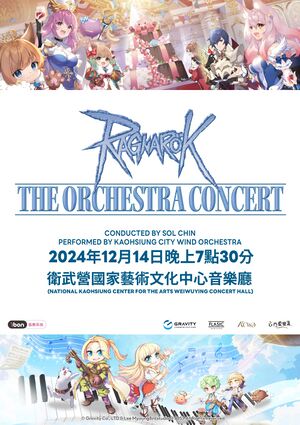 RO-Concert-Taiwan-Poster.jpg