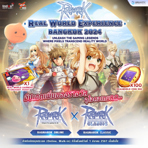 RagnarokRealWorldExperience-Thai-Poster.png