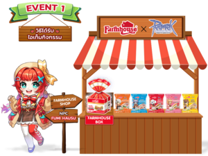 Ragnarok-x-farmhouse-event-1.png