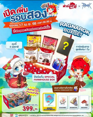 Shopee-farmhouse-flyer.webp