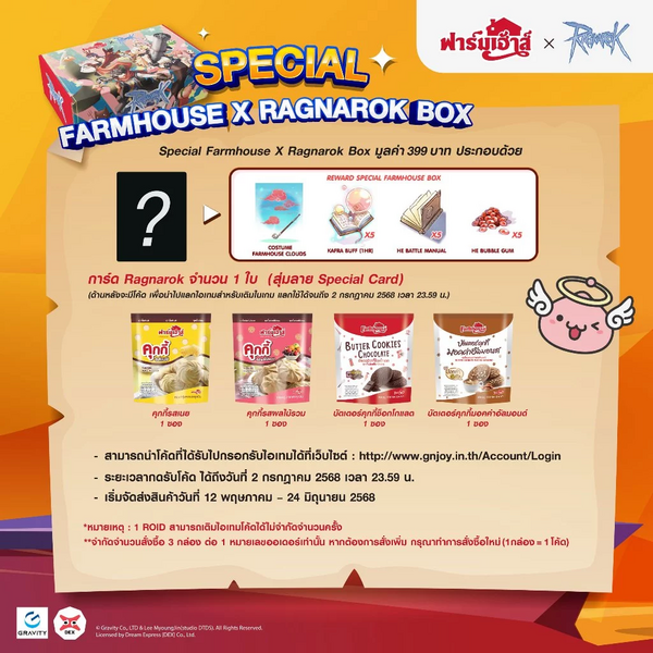 File:Ragnarok-box-set-farmhouse-x-ragnarok-th-2.webp